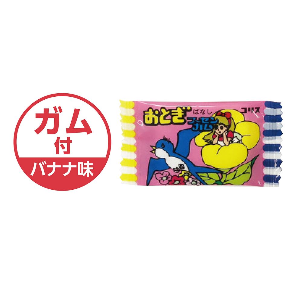 フジックスの（まとめ買い）アーテック どうぶつずかんパズル ガム付 17811 〔×5セット〕 [おもちゃ・パズル] 【北海道・沖縄・離島配送不可】｜アングル3