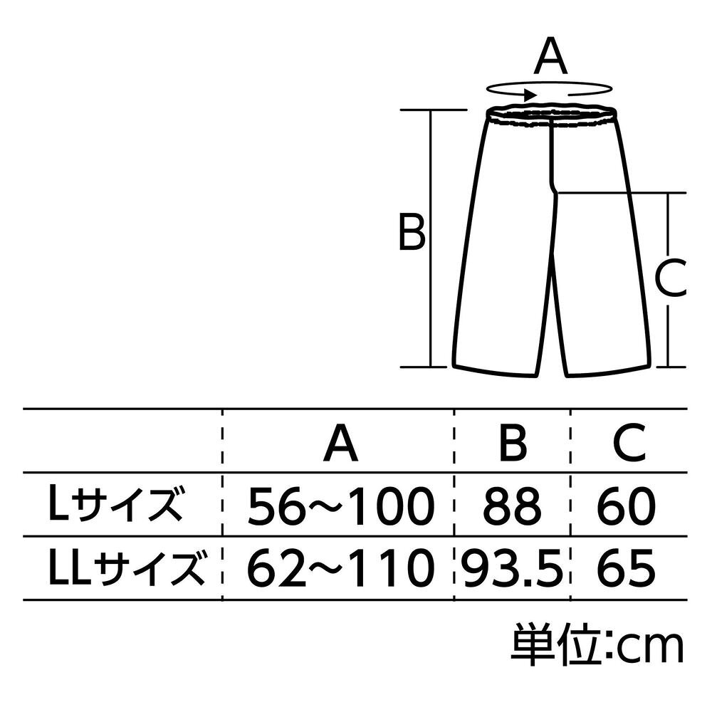 フジックスのアーテック ソフトサテン ズボン LLサイズ 青 18628 [イベント衣装・コスチューム] 【北海道・沖縄・離島配送不可】｜アングル2