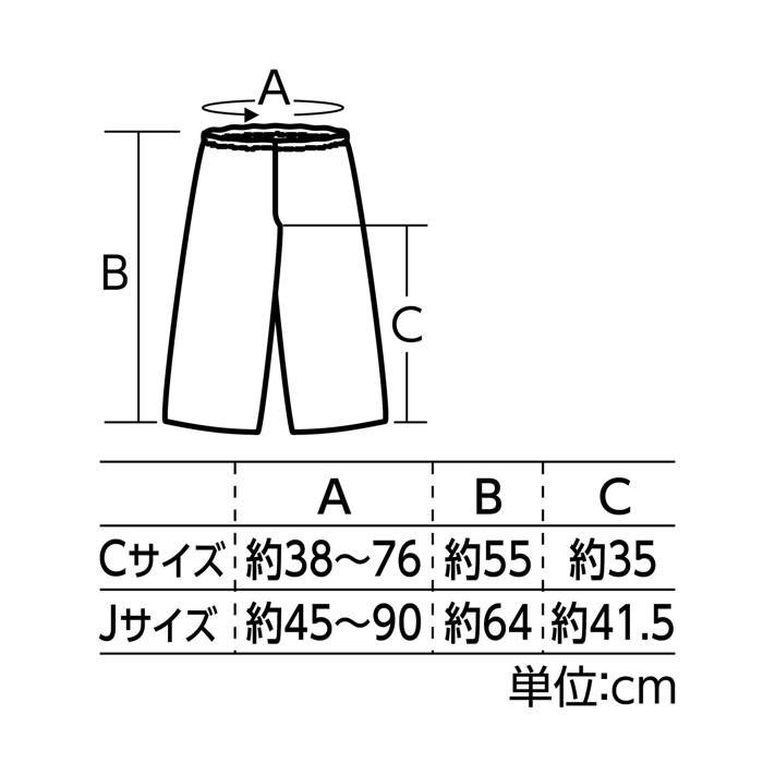 フジックスのアーテック ソフトサテン ズボン Jサイズ 金 18656 [イベント衣装・コスチューム] 【北海道・沖縄・離島配送不可】｜アングル2
