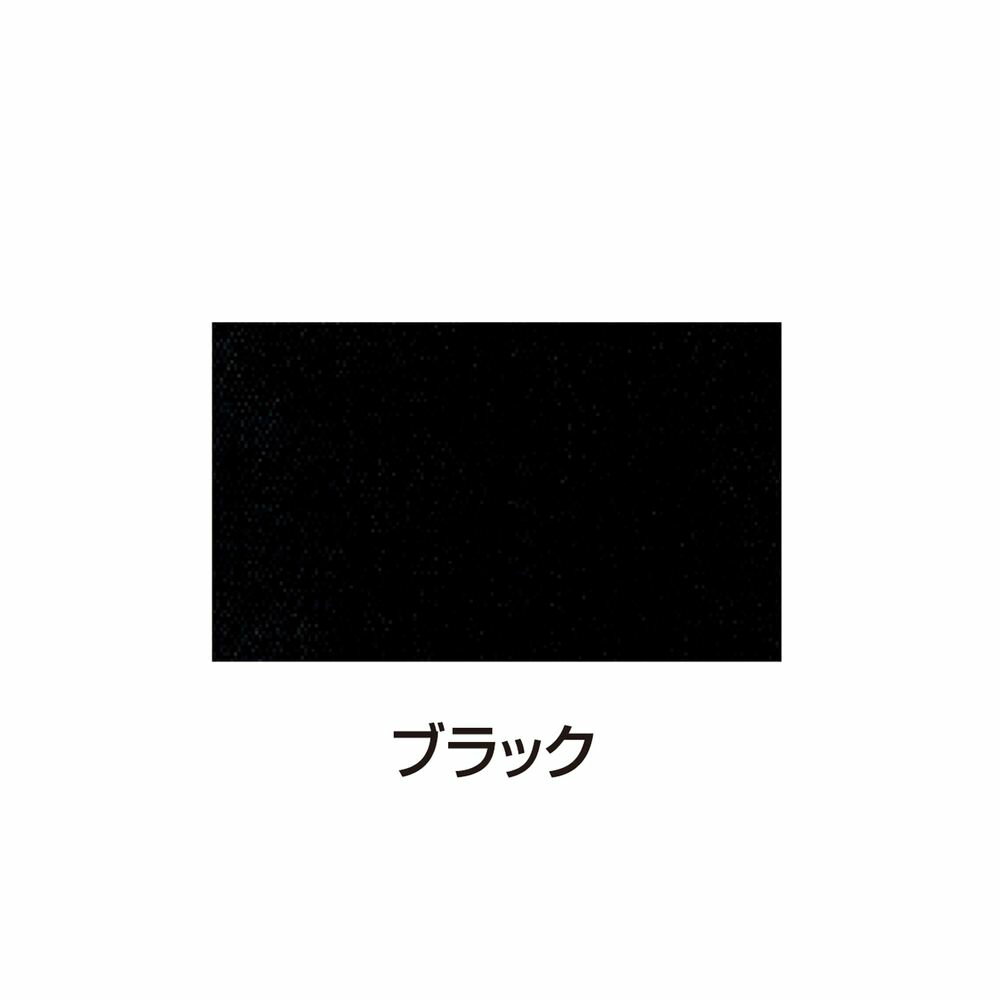 （まとめ買い）アーテック シルクスクリーン不透明インキ 100ccブラック 20966 〔×3セット〕 [美術・画材用品] 【北海道・沖縄・離島配送不可】