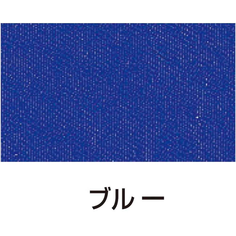 （まとめ買い）アーテック シルクスクリーン用透明インキ 100ccブルー 20987 〔×3セット〕 [美術・画材用品] 【北海道・沖縄・離島配送不可】