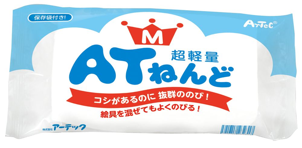 アーテック 粘土の貯金箱芯材 ATねんどM付 23853 [ホビー・工作用品] 【北海道・沖...