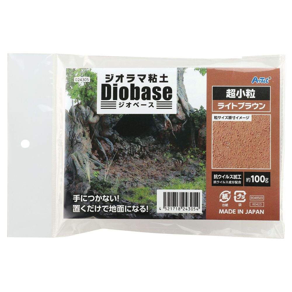 【メール便発送】アーテック ジオ�