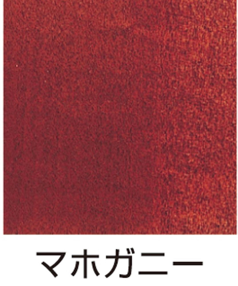 アーテック 水性カラーニス(マホガニー)1L 32024 [美術・画材用品] 【北海道・沖縄...