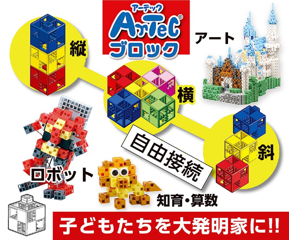 アーテック Artecブロック パーツ単品 ハーフD 緑 8pcsセット 76508 【北海道・沖縄・離島配送不可】