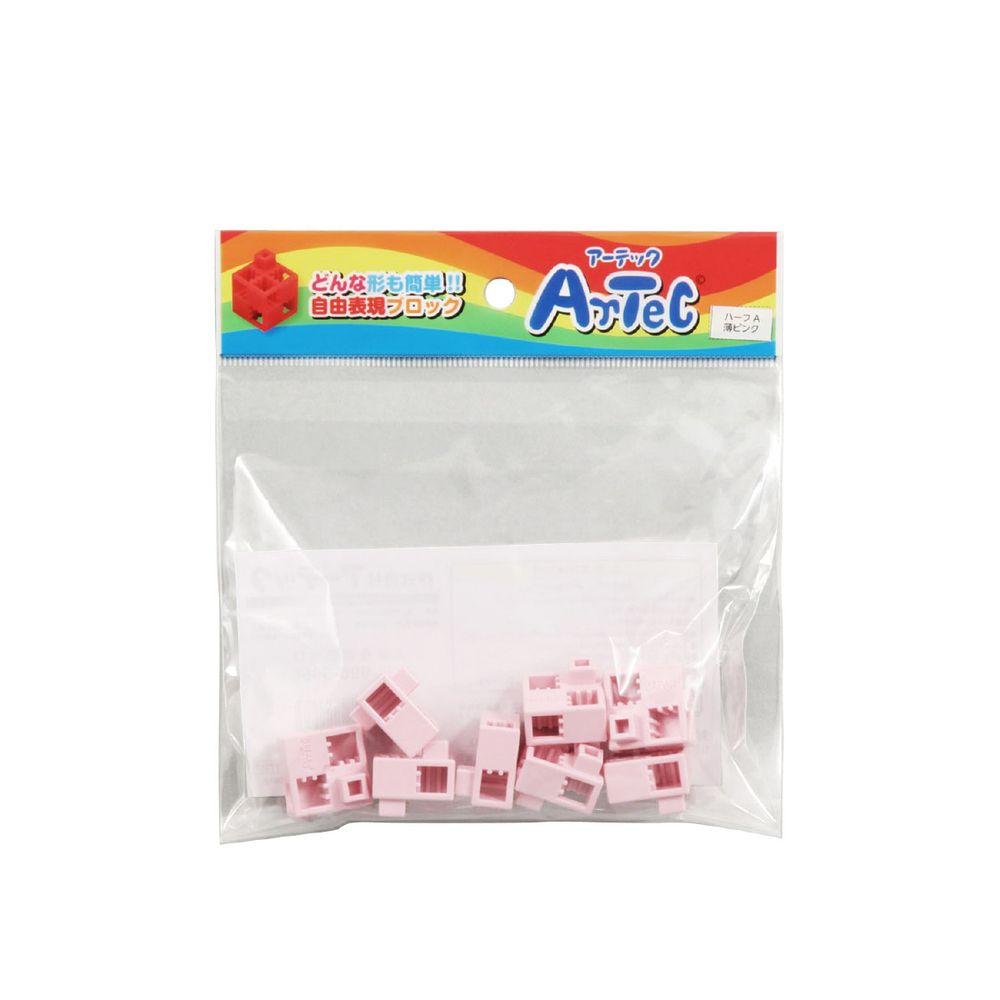 （まとめ買い）アーテック Artecブロック パーツ単品 ハーフA 8P 薄ピンク 77757 〔×10セット〕 【北海道・沖縄・離島配送不可】