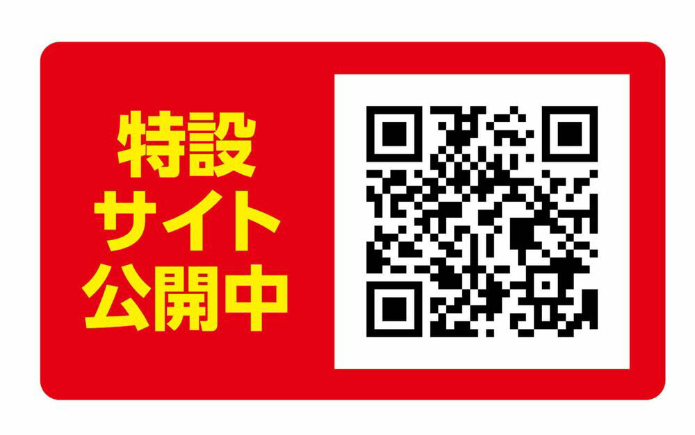 �����ƥå� edu���� ���༼�����١����å��ѥå����� 91793 ���̳�ƻ�����졦Υ�������Բġ�