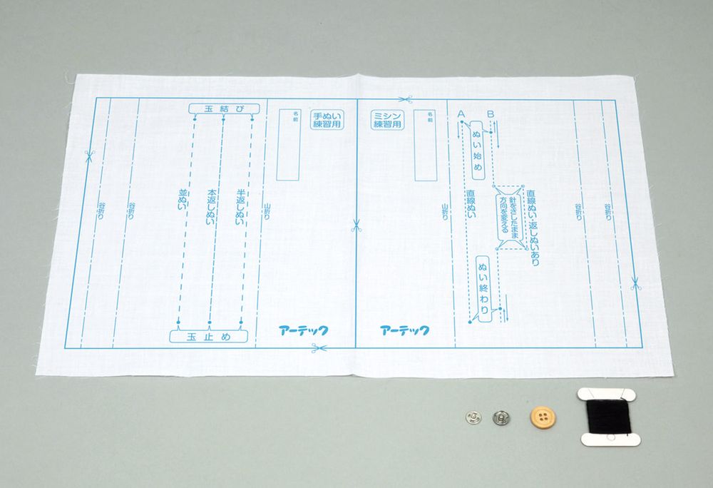 �����ƥå� �����ǥ�����˥���������å� 50961 [����ե�����] ���̳�ƻ�����졦Υ�������Բġ�