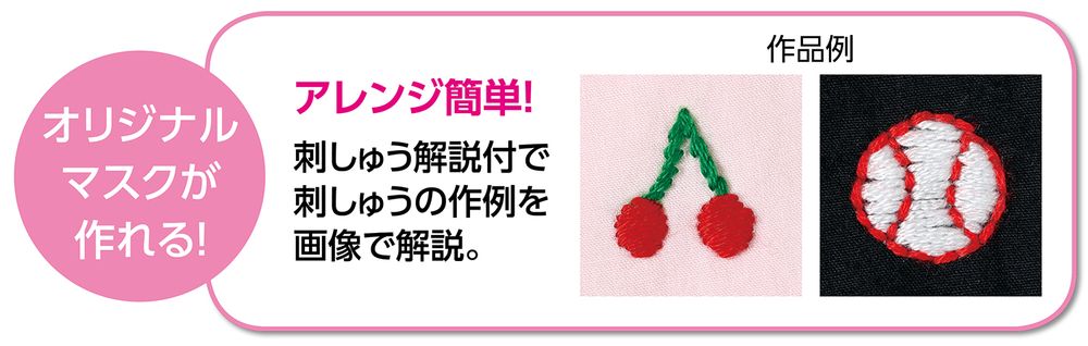 �ʤޤȤ��㤤�˥����ƥå� ����Ω�Υޥ������å� ������ 51147 �̡�10���åȡ� [����ե�����] ���̳�ƻ�����졦Υ�������Բġ�