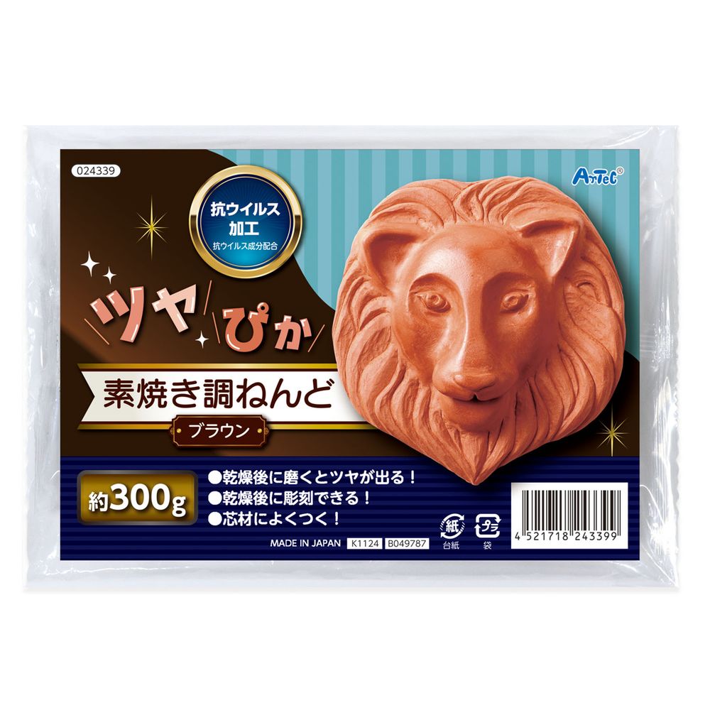 磨くとツヤが出る、造形用粘土！磨けば美しいツヤが出る造形用粘土です。自然乾燥で素焼き風の風合いを楽しめ、ひび割れしにくいため、乾燥後も彫刻が可能です。軽量で丈夫な特性をもち、芯材にもしっかり密着。さらに、抗ウイルス成分を配合しており、安心し...