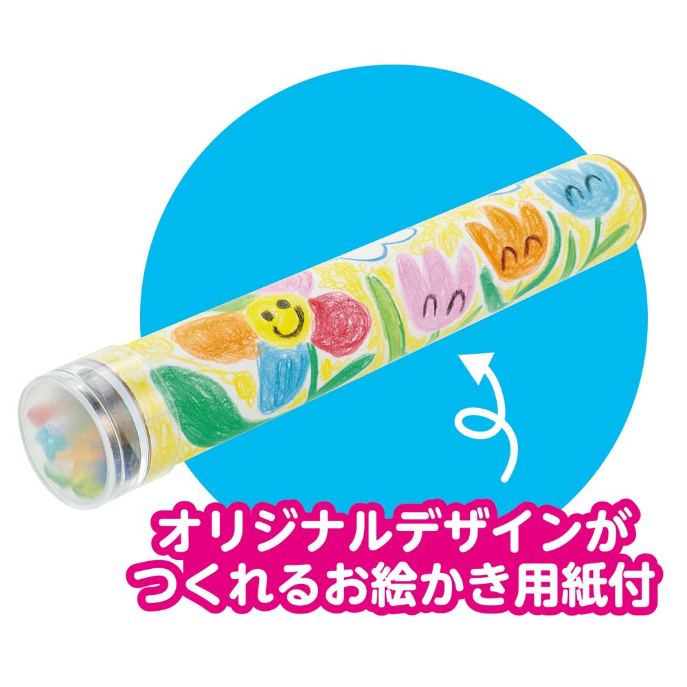 アーテック ながーい!まんげきょう 58450 [ホビー・工作用品] 【北海道・沖縄・離...