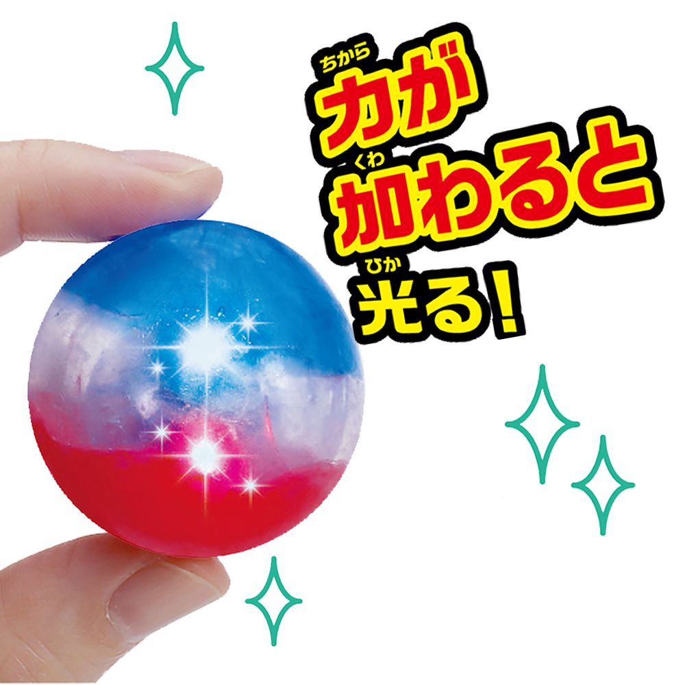 （まとめ買い）アーテック 衝撃で光る!インパクトスーパーボール 58520 〔×5セット...