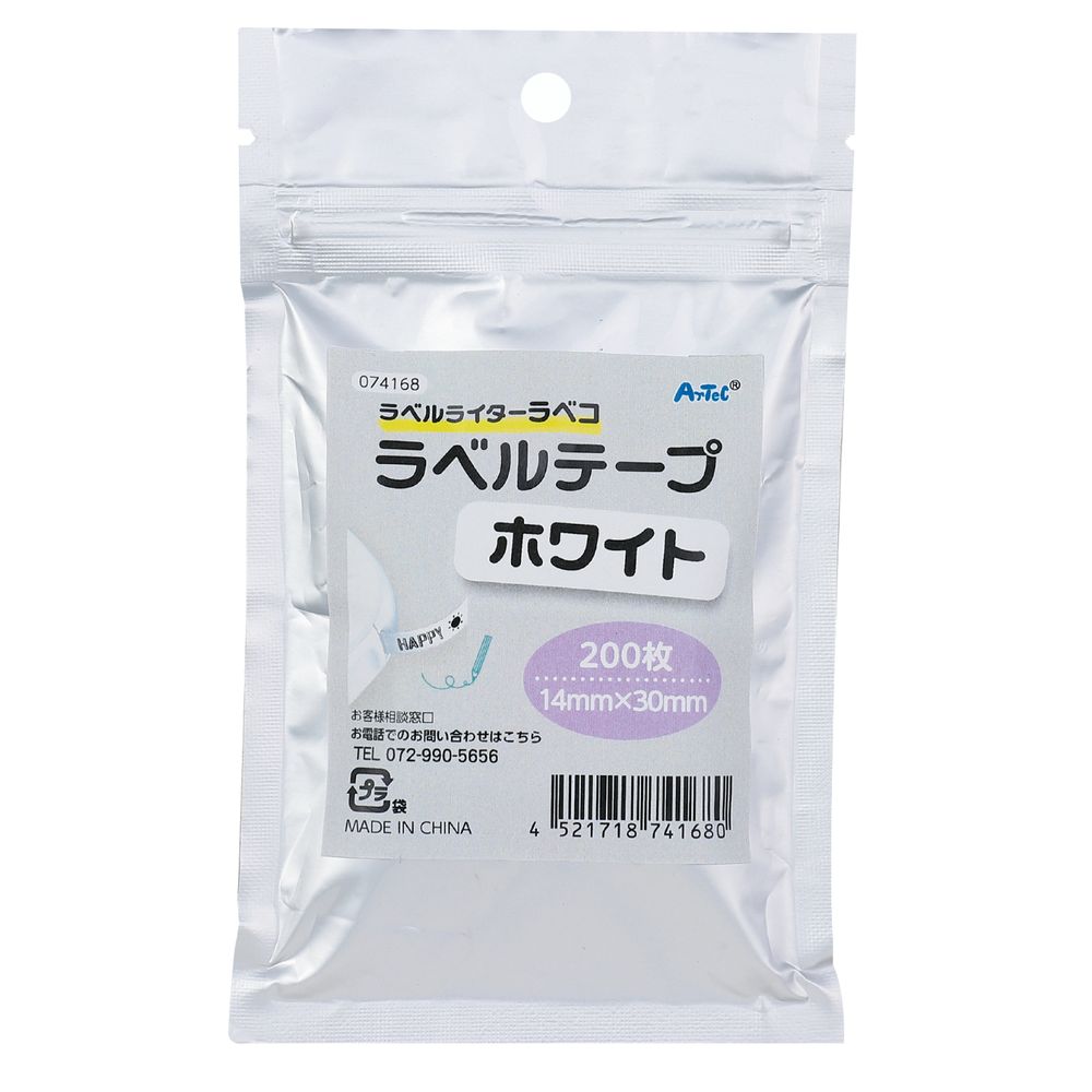 メール便発送商品（送料込み）※こちらの商品はメール便にて「ポスト投函」でのお届けになります。※代金引換はご利用いただけません。※お届け日時のご指定はできません。※宅配便送料別の商品と同梱の場合、宅配便の送料となります。※通常、出荷後1〜4日程度でのお届けとなります。※荷物問合せ番号よりお荷物の追跡が可能です。14×30mmのラベコ専用の替えテープ！ラベルライター ラベコの専用の替えテープです。14×30mm。200枚。【詳細】セット内容：本体×1商品サイズ：約φ40mm×15mm材質：紙メーカー品番74118　ラベコ専用替テープになります。