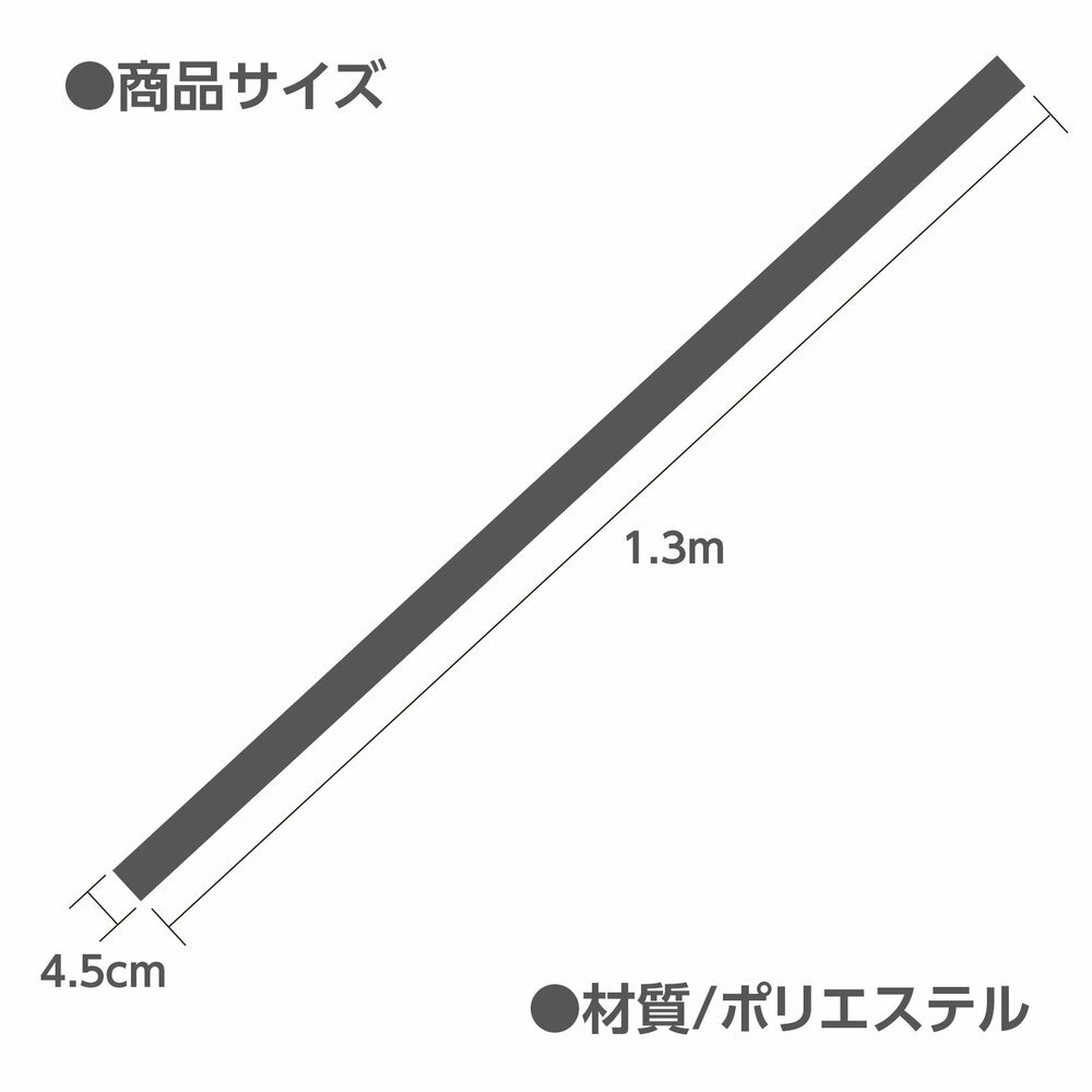 アーテック ソフトサテン はちまき 白 189...の紹介画像3