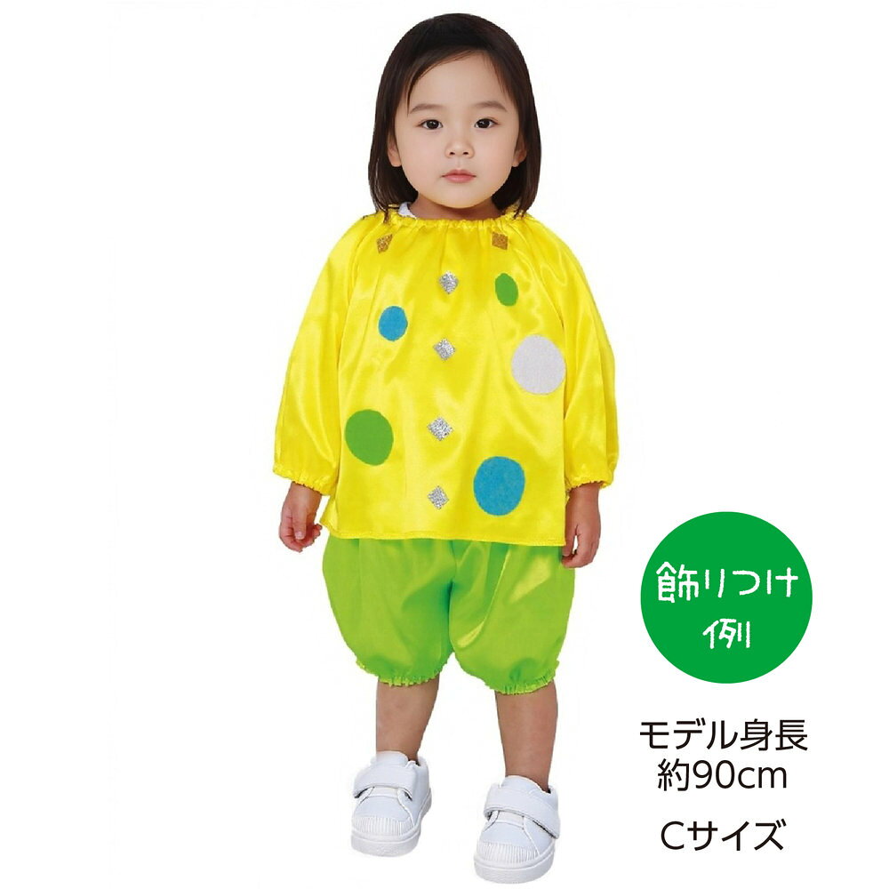 フジックスの（まとめ買い）アーテック 衣装ベース ソフトサテン チュニック 黄 Cサイズ 19008 〔×5セット〕 [イベント衣装・コスチューム] 【北海道・沖縄・離島配送不可】｜アングル3