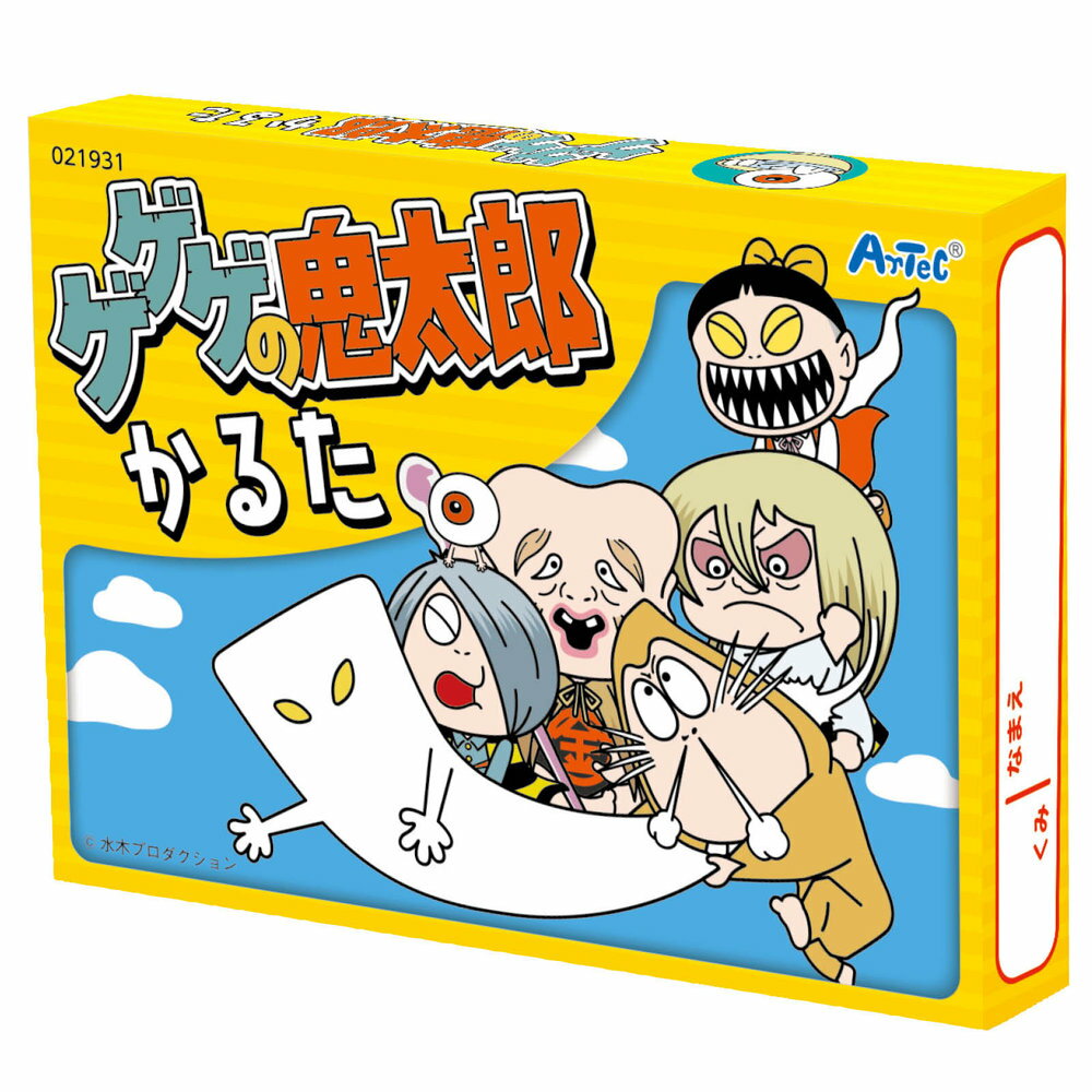 【メール便発送】アーテック ゲゲゲの鬼太郎かるた 21931 [おもちゃ・知育玩具]
