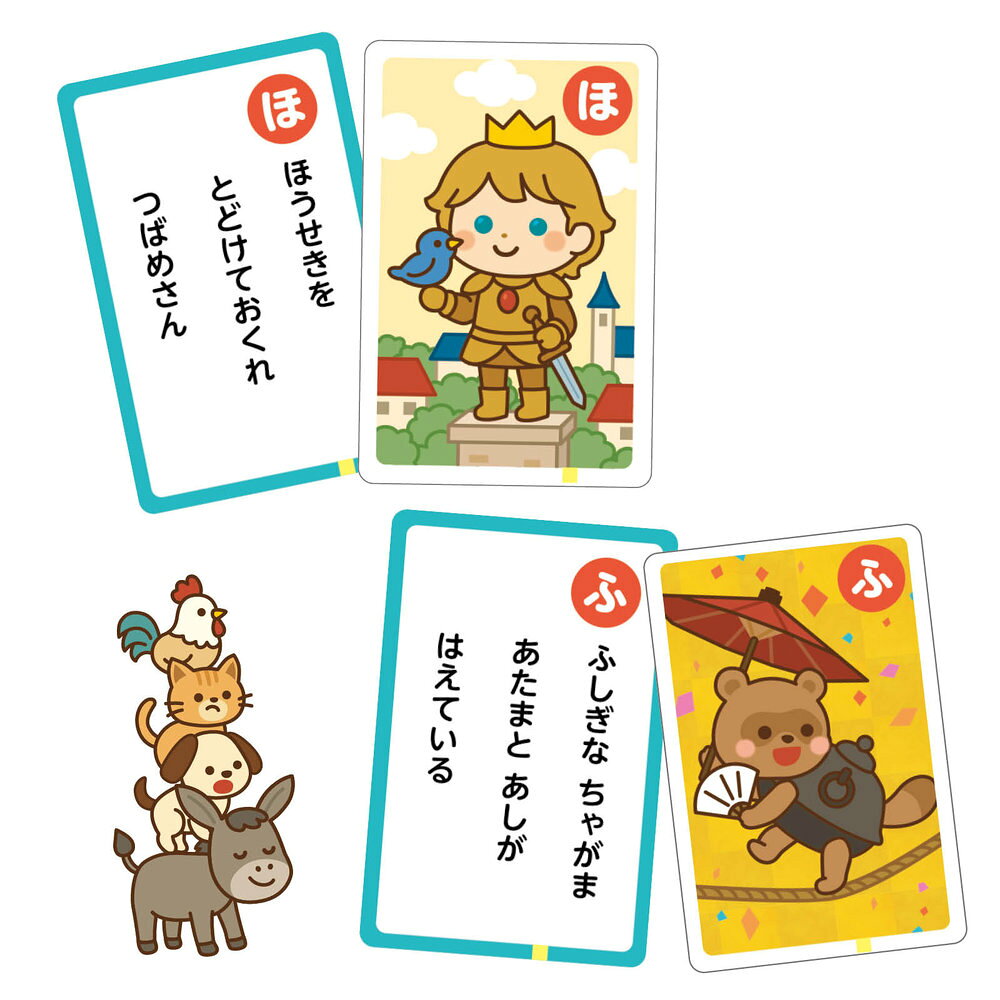 （まとめ買い）アーテック おとぎばなしかるた 21939 〔×5セット〕 [おもちゃ・知...