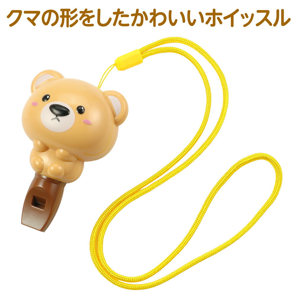 （まとめ買い）アーテック ベアーホイッスル 22227 〔×5セット〕 [おもちゃ・室内...