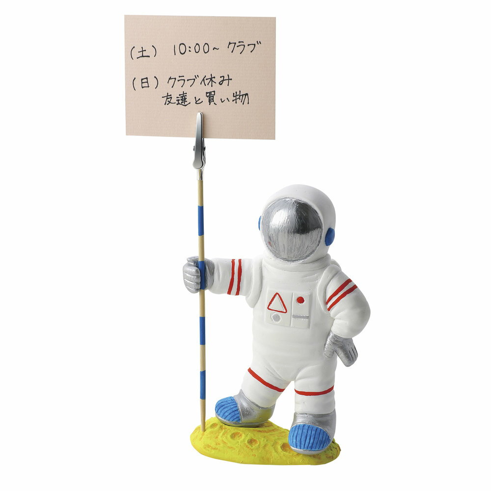 アーテック 粘土で作るメッセージホルダー 23519 [ホビー・工作用品] 【北海道・沖縄・離島配送不可】