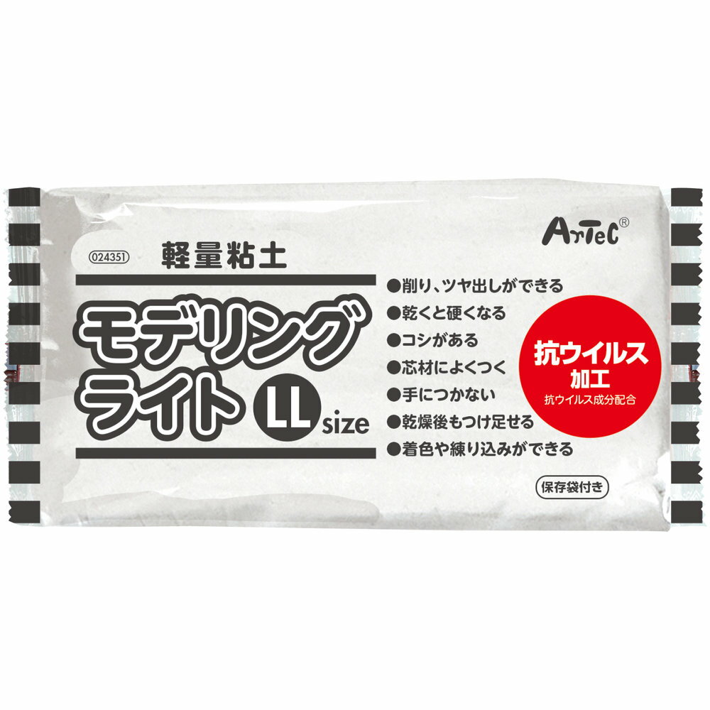 （まとめ買い）アーテック モデリ�