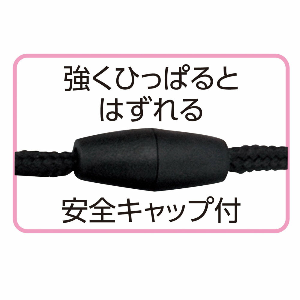 （まとめ買い）アーテック 安全キャップネックストラップ 10個セット 46775 〔×3セット〕 【北海道・沖縄・離島配送不可】 3