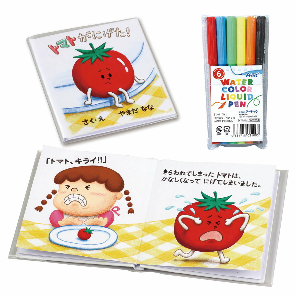 Craft - （まとめ買い）アーテック 簡単絵本作り ミニ(12ページ) 水性カラーペン6色付 50808 〔×5セット〕 [美術・画材用品] 【北海道・沖縄・離島配送不可】