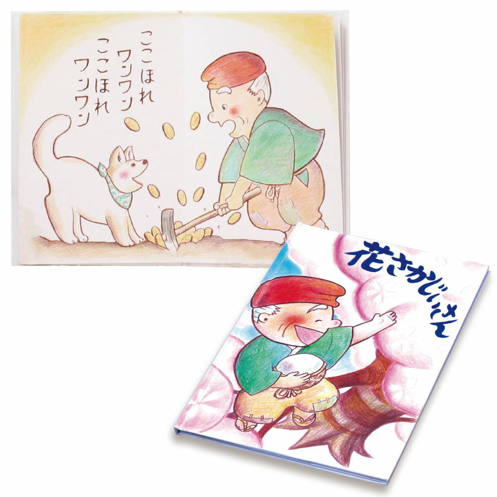 Craft - 【メール便発送】アーテック わたしの絵本作り A4(6ページ) 50851 [ホビー・工作用品]