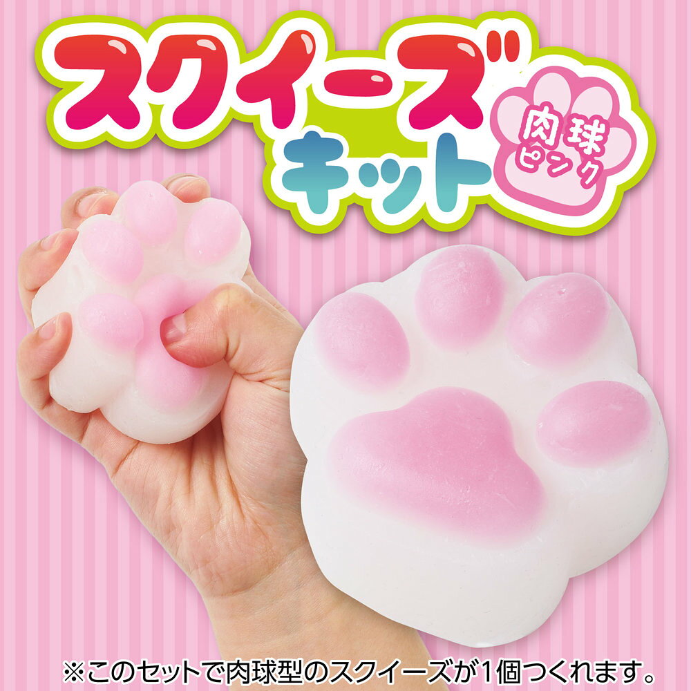 （まとめ買い）アーテック スクイーズキット 肉球 ピンク 58523 〔×3セット〕 [ホビー・工作用品] 【北海道・沖縄・離島配送不可】 fujix-12534545 フジックス サンプル画像2
