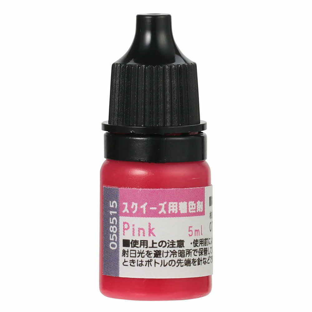 【メール便発送】アーテック スクイーズ用着色剤 ピンク 58569 [ホビー・工作用品]