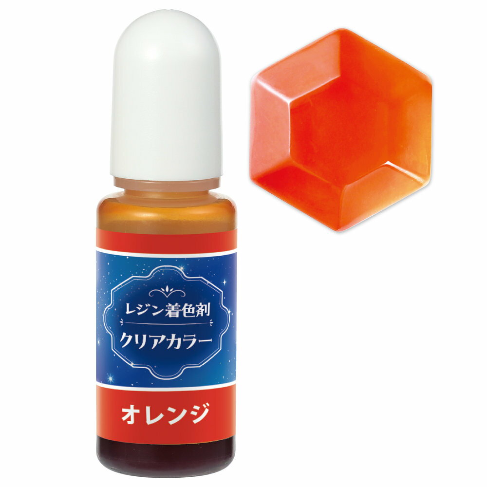 メール便発送商品（送料込み）※こちらの商品はメール便にて「ポスト投函」でのお届けになります。※代金引換はご利用いただけません。※お届け日時のご指定はできません。※宅配便送料別の商品と同梱の場合、宅配便の送料となります。※通常、出荷後1〜4日程度でのお届けとなります。※荷物問合せ番号よりお荷物の追跡が可能です。鮮やかな発色！混ぜて楽しむレジン用着色剤！鮮やかな発色と高い透明感を兼ね備えたレジン着色剤です。さらりとした低粘度でレジン液になじみやすく、ムラになりにくい仕上がりが特徴。少量でもしっかりと色づき、混色も自由自在です。時間が経っても色あせにくく、美しい色合いを長くキープ。ホワイトを加えれば、不透明カラーの調整も簡単に行えます。透明感のある作品からしっかりとしたカラー表現まで、アクセサリーやキーホルダーなど、さまざまなレジンクラフトにおすすめの着色剤です。【詳細】セット内容：本体×1商品サイズ：10ml材質：合成樹脂、有機溶剤[ レジン着色剤 クリアカラー 透明色 オレンジ 10ml レジン液用 高濃度顔料 混色可能 変色しにくい 透明発色 不透明調整 アクセサリー制作 ハンドメイド UVレジン対応 手作りキット ジュエリークラフト クラフト用塗料 ]