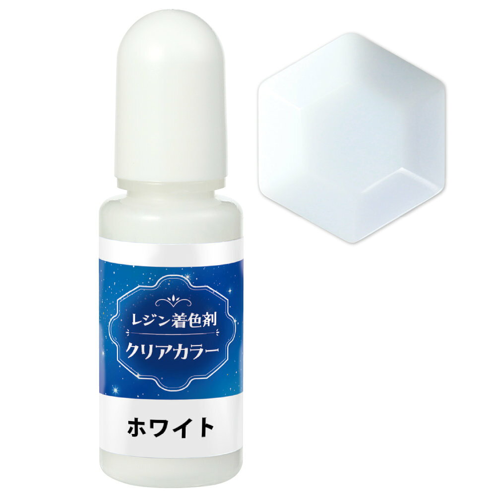 鮮やかな発色！混ぜて楽しむレジン用着色剤！鮮やかな発色としっかりとしたカバー力を兼ね備えたレジン着色剤です。なめらかな低粘度タイプでレジン液にムラなくなじみ、均一で美しい仕上がりを実現します。少量でもしっかりと発色し、他のカラーとの混色も自由自在。不透明色ならではのマットな質感で、立体感や存在感のある作品づくりに最適です。時間が経っても色あせにくく、アクセサリーやチャーム、小物など幅広いレジンクラフトにおすすめの着色剤です。【詳細】セット内容：本体×1商品サイズ：10ml材質：合成樹脂、有機溶剤[ レジン着色剤 ホワイト 10ml レジン液用 不透明カラー 高発色 ムラになりにくい 混色可能 色あせしにくい マット仕上げ しっかり発色 アクセサリー制作 ハンドメイド UVレジン対応 手作りキット ジュエリークラフト クラフト用塗料 ]