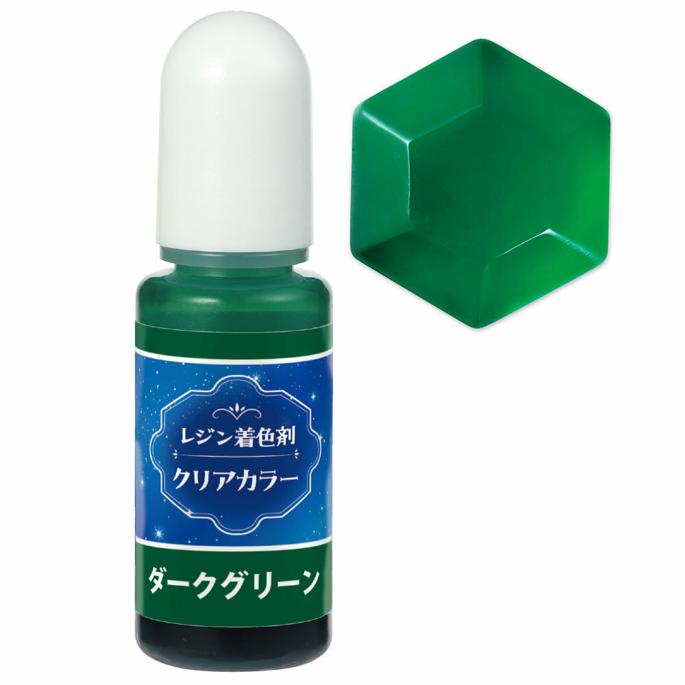 鮮やかな発色！混ぜて楽しむレジン用着色剤！鮮やかな発色と高い透明感を兼ね備えたレジン着色剤です。さらりとした低粘度でレジン液になじみやすく、ムラになりにくい仕上がりが特徴。少量でもしっかりと色づき、混色も自由自在です。時間が経っても色あせにくく、美しい色合いを長くキープ。ホワイトを加えれば、不透明カラーの調整も簡単に行えます。透明感のある作品からしっかりとしたカラー表現まで、アクセサリーやキーホルダーなど、さまざまなレジンクラフトにおすすめの着色剤です。【詳細】セット内容：本体×1商品サイズ：10ml材質：合成樹脂、有機溶剤[ レジン着色剤 クリアカラー 透明色 ダークグリーン 10ml レジン液用 高濃度顔料 混色可能 変色しにくい 透明発色 不透明調整 アクセサリー制作 ハンドメイド UVレジン対応 手作りキット ジュエリークラフト クラフト用塗料 ]