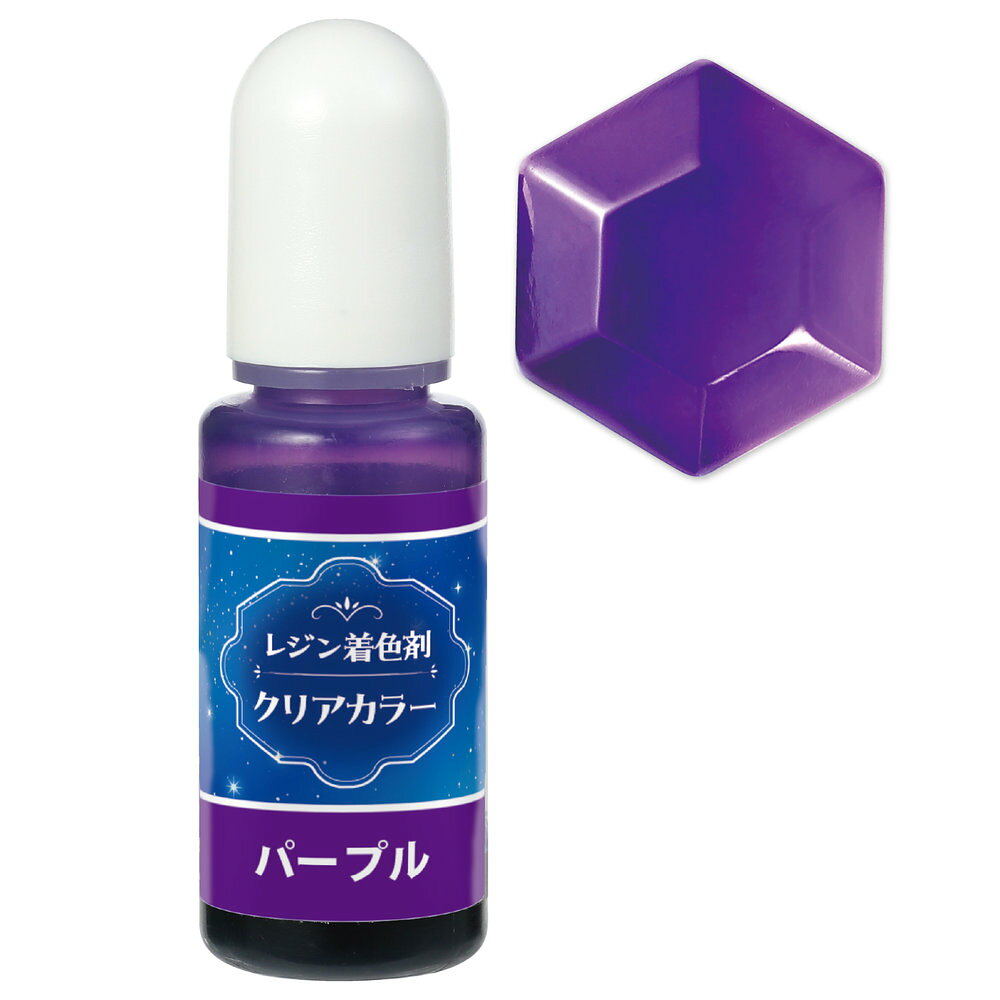 鮮やかな発色！混ぜて楽しむレジン用着色剤！鮮やかな発色と高い透明感を兼ね備えたレジン着色剤です。さらりとした低粘度でレジン液になじみやすく、ムラになりにくい仕上がりが特徴。少量でもしっかりと色づき、混色も自由自在です。時間が経っても色あせにくく、美しい色合いを長くキープ。ホワイトを加えれば、不透明カラーの調整も簡単に行えます。透明感のある作品からしっかりとしたカラー表現まで、アクセサリーやキーホルダーなど、さまざまなレジンクラフトにおすすめの着色剤です。【詳細】セット内容：本体×1商品サイズ：10ml材質：合成樹脂、有機溶剤[ レジン着色剤 クリアカラー 透明色 パープル 10ml レジン液用 高濃度顔料 混色可能 変色しにくい 透明発色 不透明調整 アクセサリー制作 ハンドメイド UVレジン対応 手作りキット ジュエリークラフト クラフト用塗料 ]