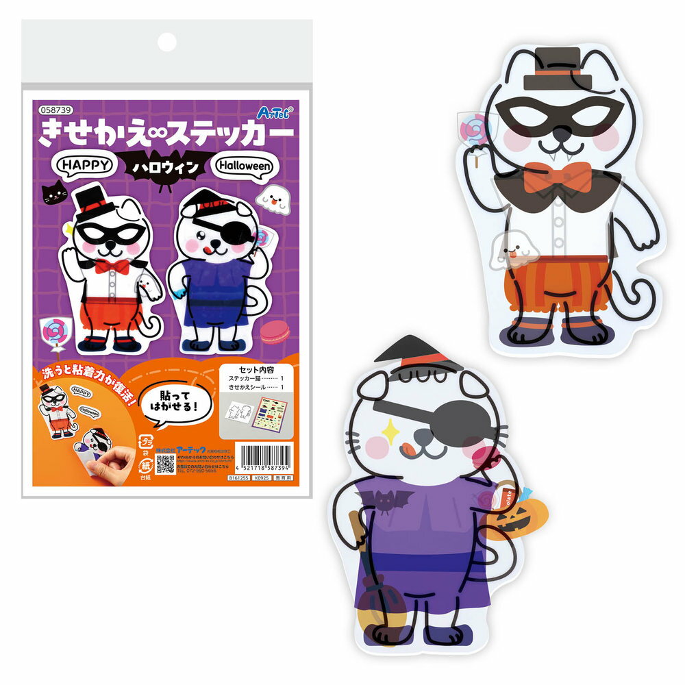 （まとめ買い）アーテック きせか�