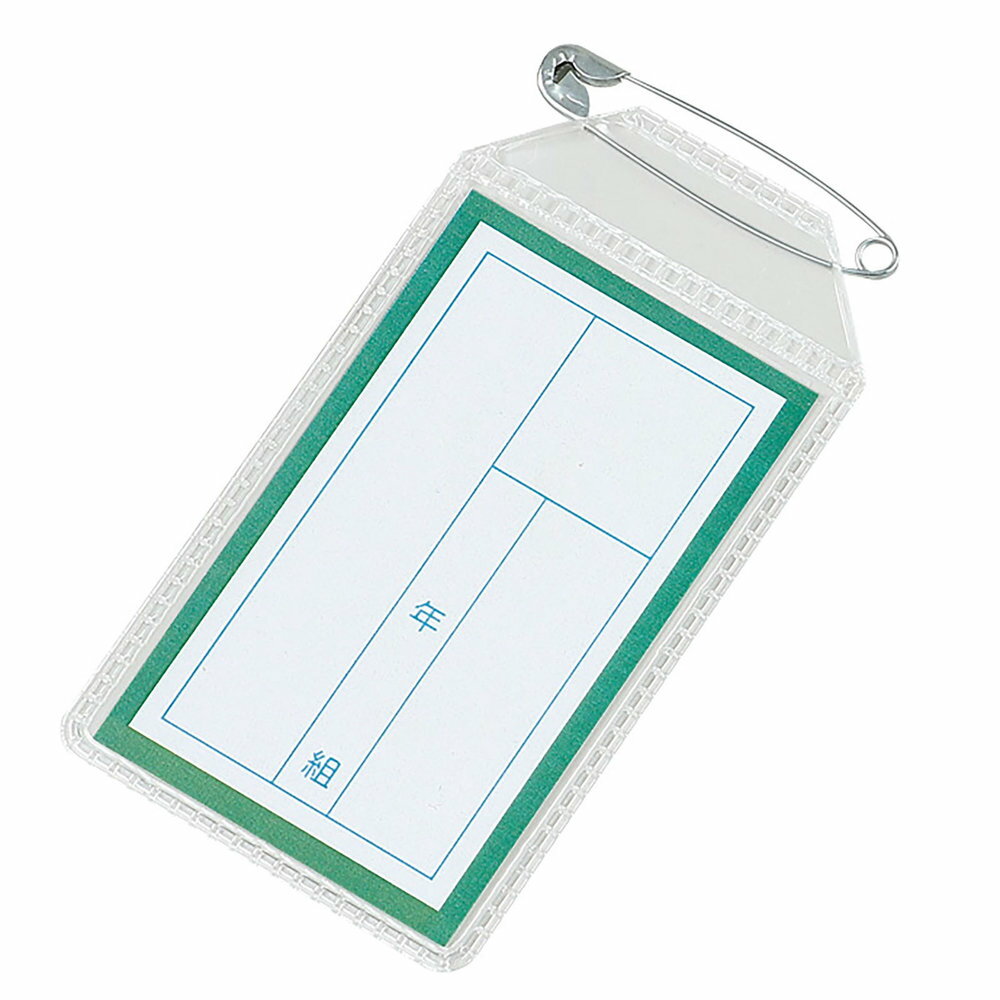Case - （まとめ買い）アーテック 名札 四角 緑 74578 〔×10セット〕 [キッズ用品] 【北海道・沖縄・離島配送不可】