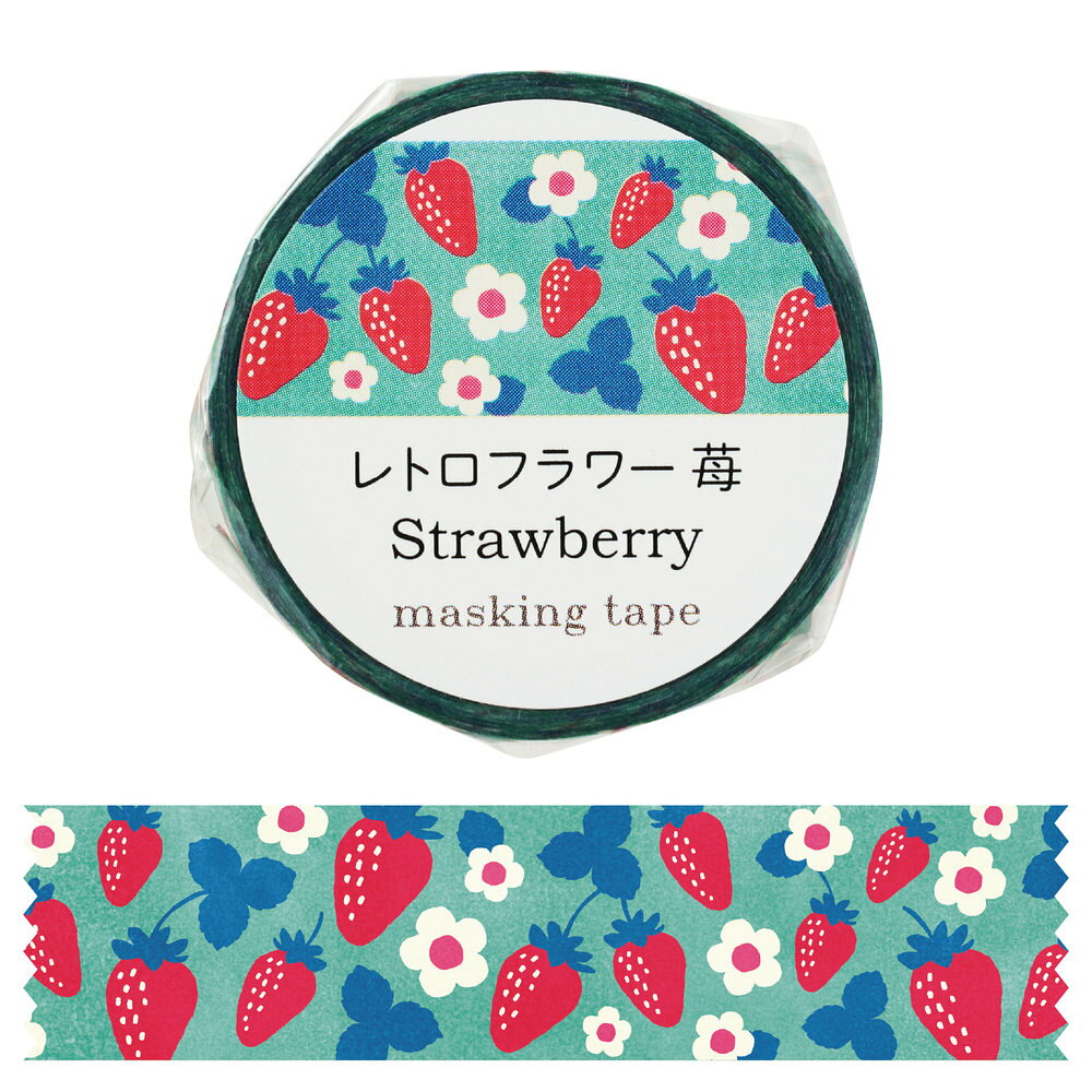 手帳やラッピングに、心くすぐるレトロフラワー！どこか懐かしくて今っぽい。昭和レトロな花柄にときめく、ちょっぴり懐かしくてキュートなマスキングテープです。鮮やかなブルーに映える赤色の苺柄が魅力のマスキングテープです。1.5cm幅×5m巻で、日常使いにちょうどいいサイズ感。手帳やノート、ラッピングなど幅広い用途で楽しめます。毎日のちょっとしたシーンに華やかさを添えてくれるアイテムです。【詳細】セット内容：本体×1商品サイズ：幅1.5cm×5m巻材質：和紙お使いのモニター設定、お部屋の照明等により実際の商品と色味が異なる場合がございます。[ マスキングテープ レトロフラワー 苺 いちご イチゴ レトロ 昭和レトロ 花柄 デザインマスキングテープ 和紙テープ マステ 幅15mm 5m巻 手帳 ノート ラッピング包装 かわいい 文房具 デコレーションテープ ステーショナリー 花柄マステ 大人かわいい ]