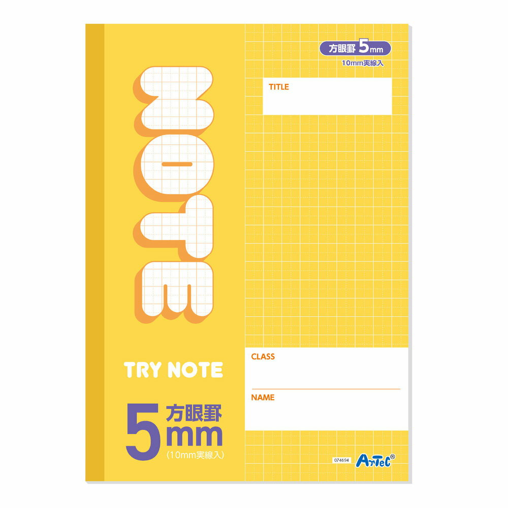 メール便発送商品（送料込み）※こちらの商品はメール便にて「ポスト投函」でのお届けになります。※代金引換はご利用いただけません。※お届け日時のご指定はできません。※宅配便送料別の商品と同梱の場合、宅配便の送料となります。※通常、出荷後1〜4日程度でのお届けとなります。※荷物問合せ番号よりお荷物の追跡が可能です。両面開きで全科目に対応可能！B5サイズのプリントが貼れる！A4サイズの5mm方眼ノートです。無線綴じ仕様でしっかり開いて書きやすく、全科目に対応可能。長時間使っても目が疲れにくい水色の罫線と、白色度が高く見やすい紙を採用しています。B5プリントを貼るのにも便利なサイズです。学習やドリル用としてたっぷり使える30枚入りです。【詳細】セット内容：本体×1商品サイズ：210×297×4mm材質：紙[ 5mm方眼ノート イエロー 黄色 A4サイズ 方眼ノート A4ノート 30枚 無線綴じ 開きやすい フラット 学習ノート 水色罫線 勉強 学校 小学校 中学校 高校 塾 家庭 国語 算数 理科 社会 英語 5教科 教科 自由帳 白色紙 ]