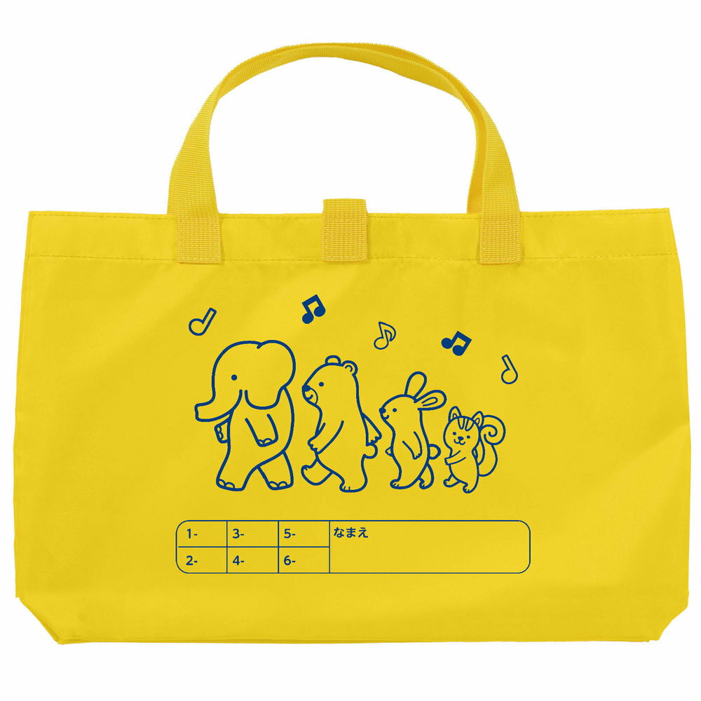 Other - アーテック おけいこバックA 74899 [キッズ用品] 【北海道・沖縄・離島配送不可】