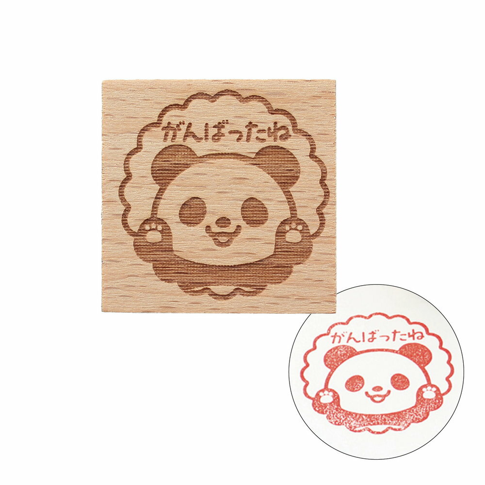 樂天商城 - アーテック 木柄 スタンプ30 A がんばったね 74950 【北海道・沖縄・離島配送不可】