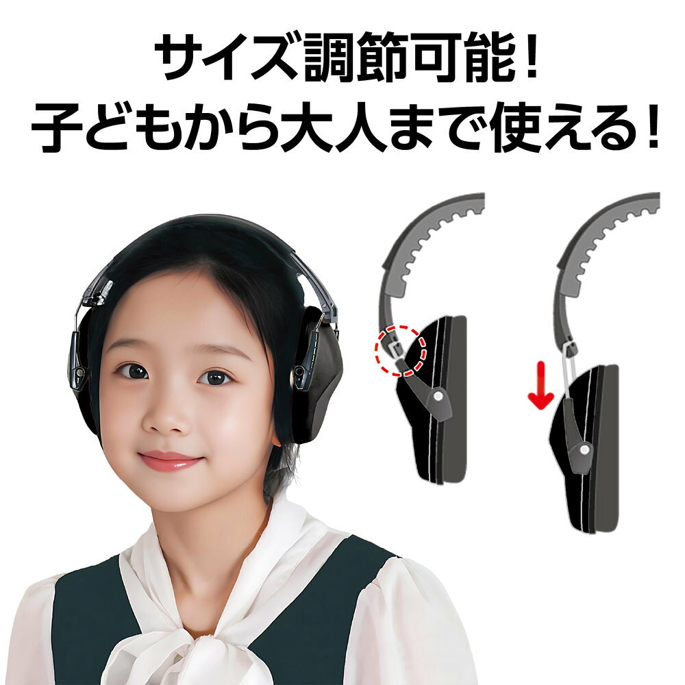 フジックスの（まとめ買い）アーテック イヤーマフ 黒 75813 〔×3セット〕 【北海道・沖縄・離島配送不可】｜アングル3