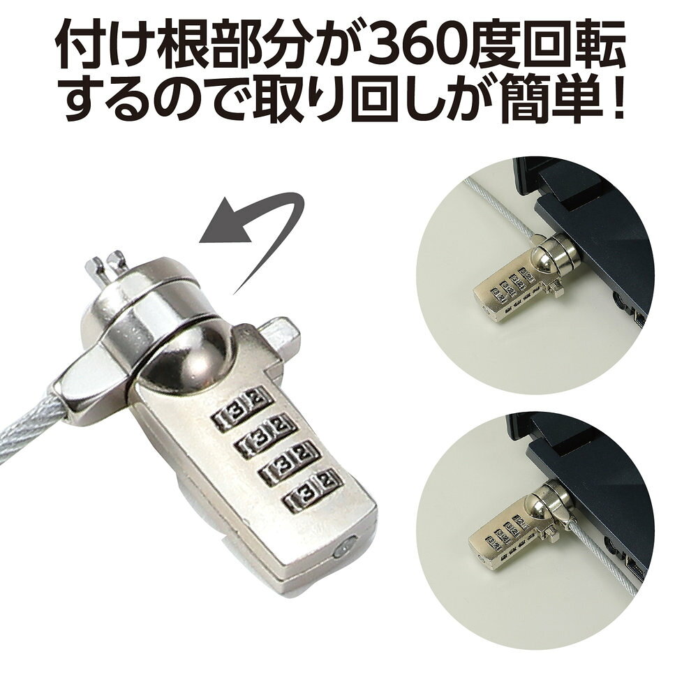 （まとめ買い）アーテック セキュリティワイヤー ダイヤル錠タイプ 1.8m 91566 〔×...