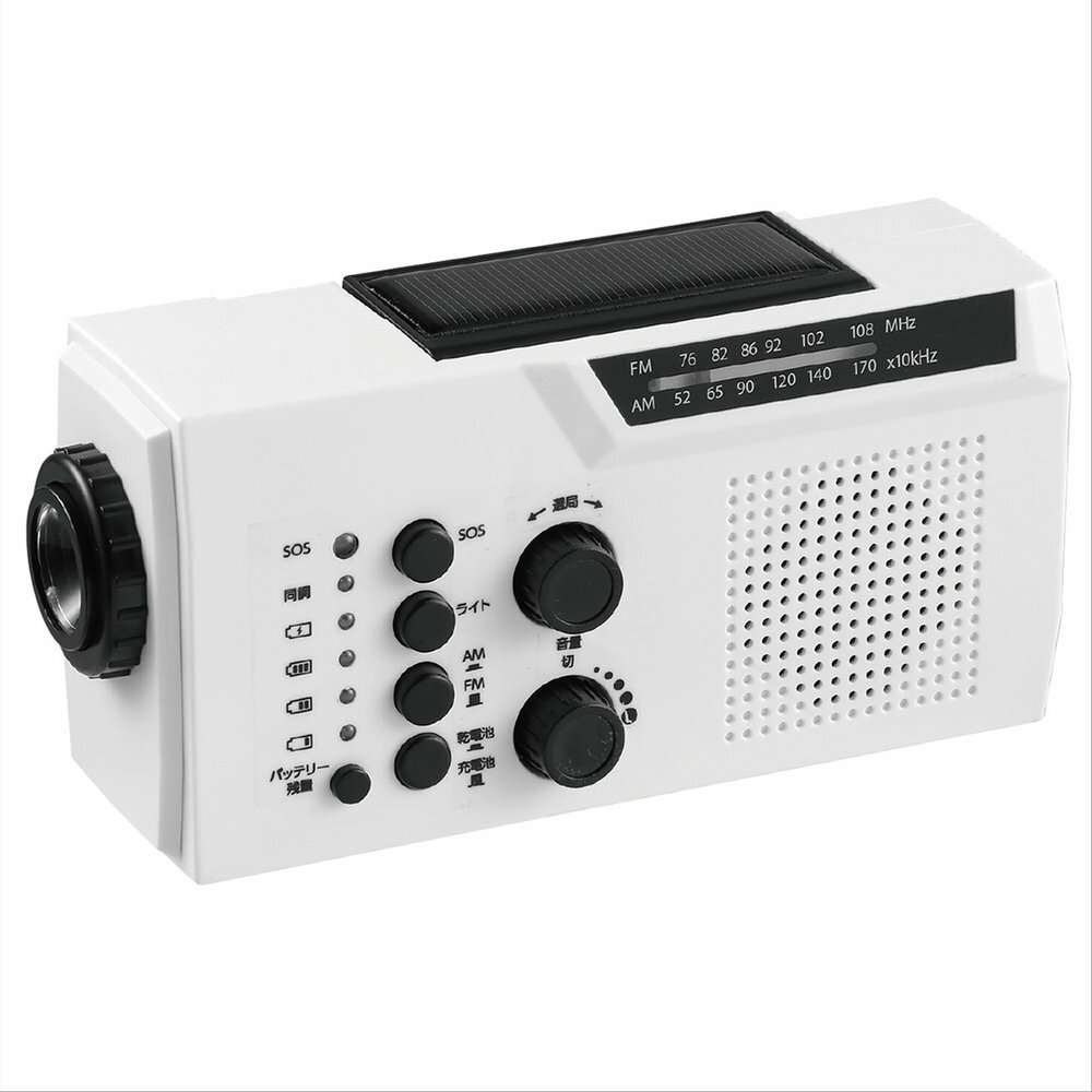アーテック 防災ダイナモラジオライト(ソーラーパネル付) 95712 [教材用品] 【北海道・沖縄・離島配送不可】