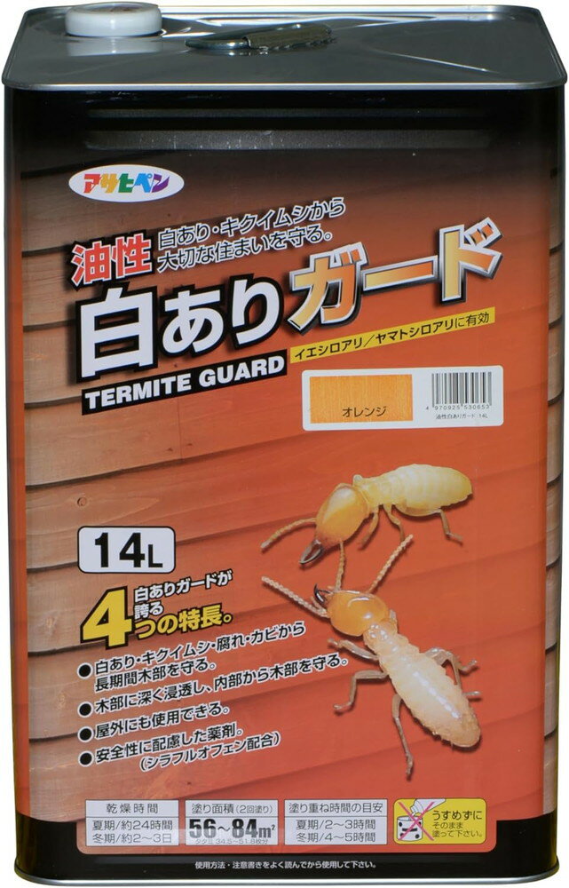 楽天市場】アサヒペン 油性白ありガード オレンジ 14lの通販 楽天市場】アサヒペン 油性白ありガード オレンジ 14lの通販