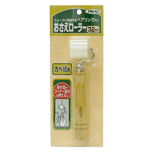 （まとめ買い）アサヒペン カベ紙用 おさえローラー 32MM 909 〔×5〕【北海道・沖縄・離島配送不可】