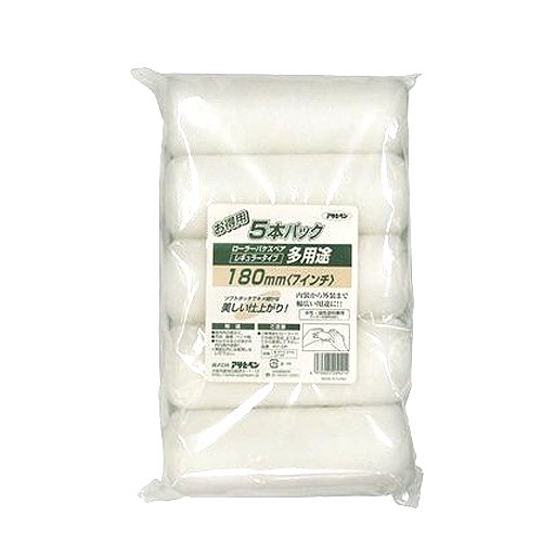 （まとめ買い）アサヒペン 多用途ローラーレギュラー5本パック 180MM R7-5P 〔×3〕【北海道・沖縄・離島配送不可】