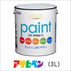（まとめ買い）アサヒペン 水性多用途EX 3L ミルキーホワイト 〔3缶セット〕【北海...
