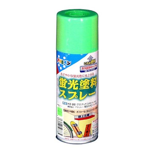 （まとめ買い）アサヒペン 蛍光塗料スプレー 300ML グリーン 〔3缶セット〕