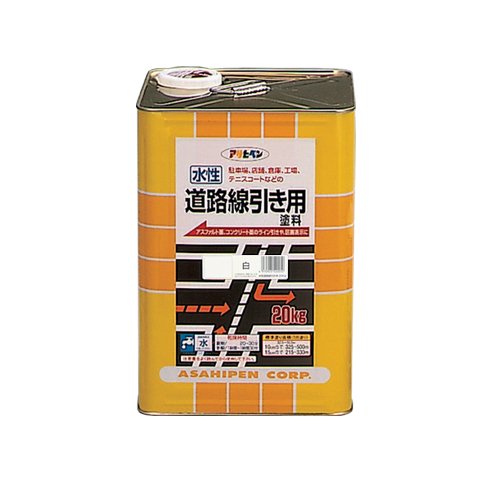 (まとめ買い)アサヒペン 水性道路線引き用塗料 白 20KG 〔3缶セット〕【北海道・沖縄・離島配送不可】