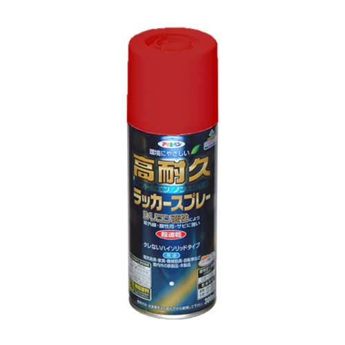 （まとめ買い）アサヒペン 高耐久ラッカースプレー 300ML 赤 〔5缶セット〕【北海道・沖縄・離島配送不可】