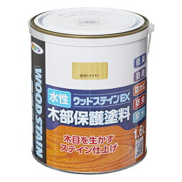 アサヒペン 水性ウッドステインEX 1.6L 透明(クリヤ) 【北海道・沖縄・離島配送不可】